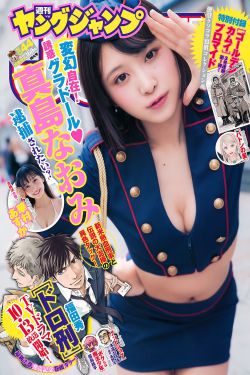 成人男女18免费o